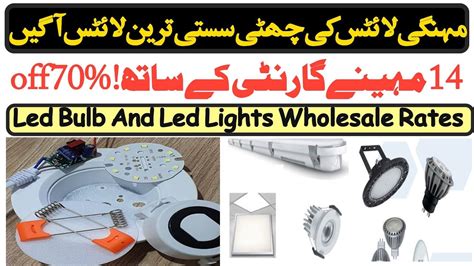 what are the cheapest led lights